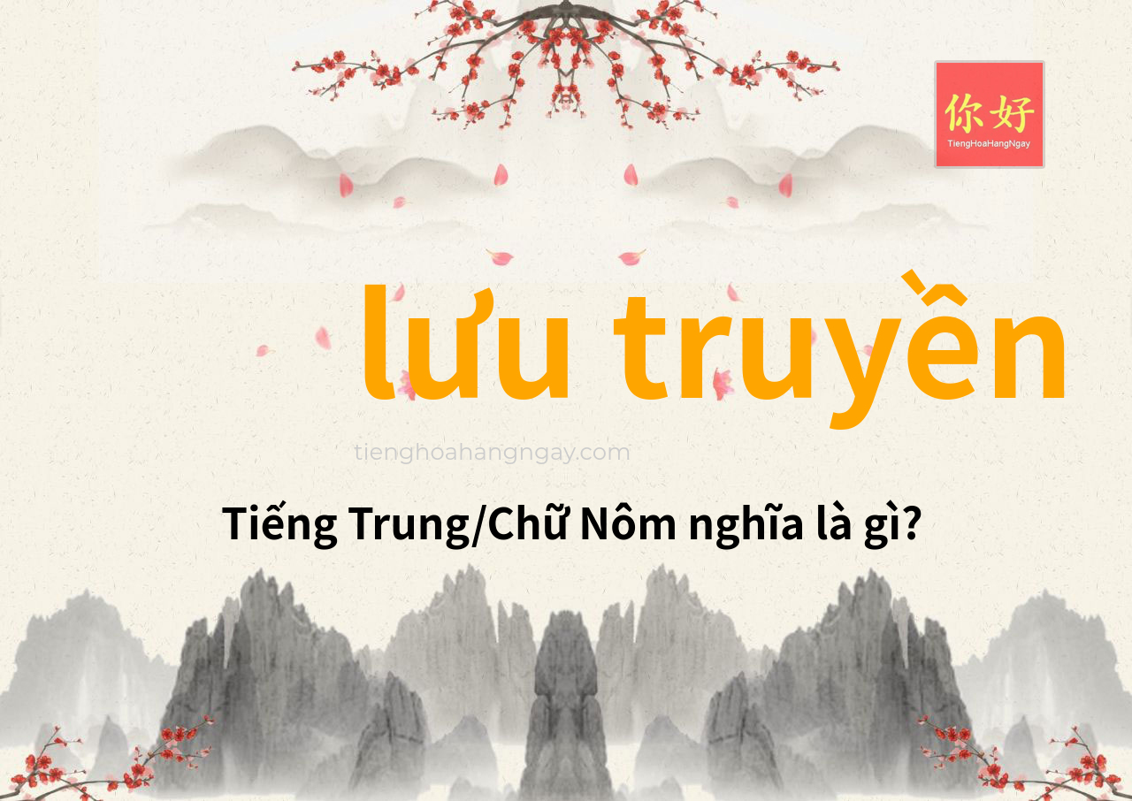 lưu truyền tiếng Trung là gì?